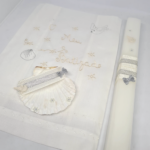Conjunto Batismo Prateado - Image 2